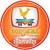 Hang Meas Khmer Drama