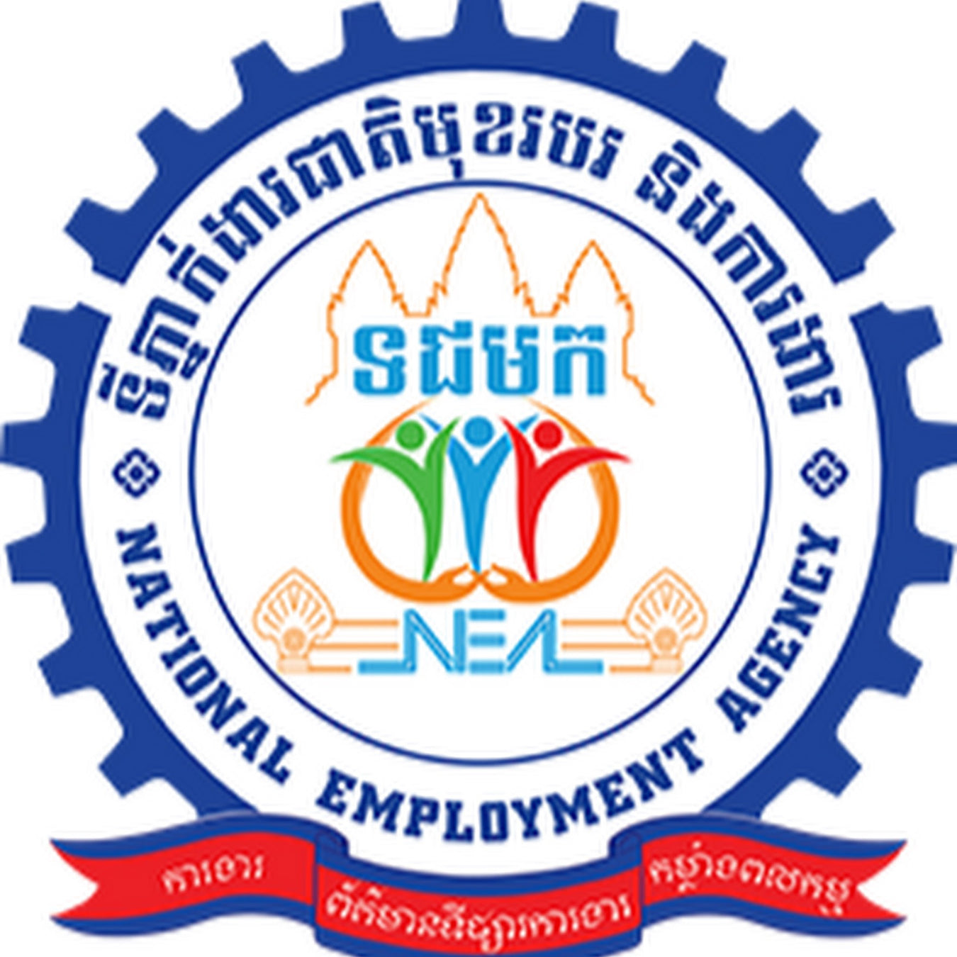 National Employment Agency