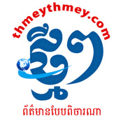 ThmeyThmey Media