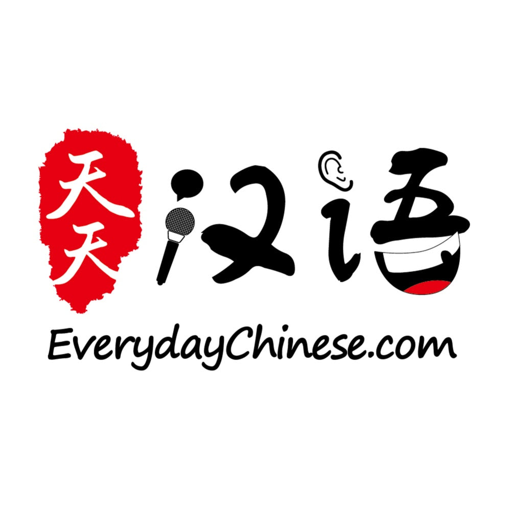Everyday-Chinese