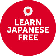 Learn-Japanese-with-JapanesePod101-com