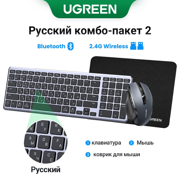 UGREEN Keyboard Wireless Bluetooth 5.0 2.4G Russian/Korean/EN 99 Keycaps For MacBook iPad PC Tablet USB C Rechargeable Keyboard