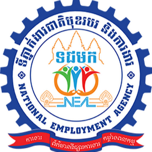 National Employment Agency