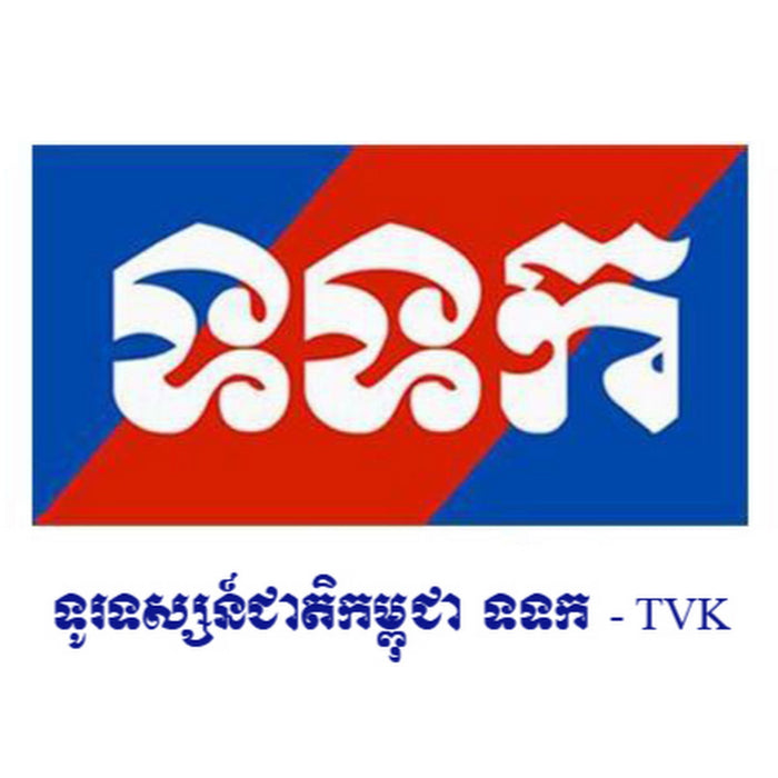 tvkcambodia