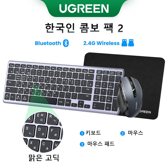 UGREEN Keyboard Wireless Bluetooth 5.0 2.4G Russian/Korean/EN 99 Keycaps For MacBook iPad PC Tablet USB C Rechargeable Keyboard