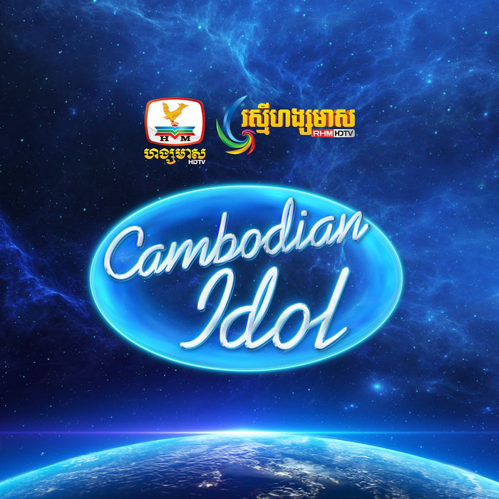 Cambodian Idol