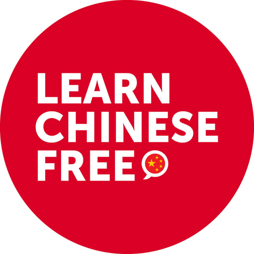 Learn Chinese with ChineseClass101.com