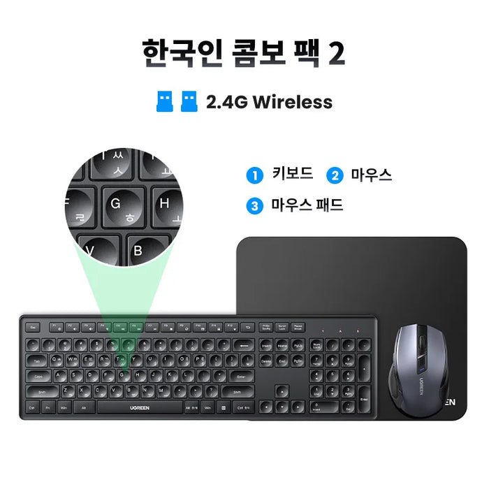 UGREEN Wireless Keyboard Mouse Set 2.4G 4000DPI Ergonomic Mice 104 Keys for Computer Laptop PC English US Arabic Keycaps Layout