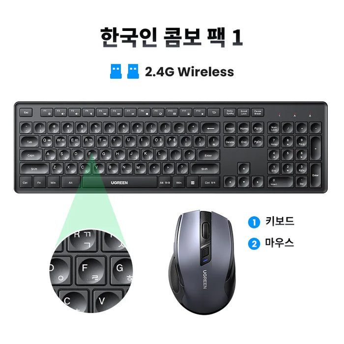 UGREEN Wireless Keyboard Mouse Set 2.4G 4000DPI Ergonomic Mice 104 Keys for Computer Laptop PC English US Arabic Keycaps Layout