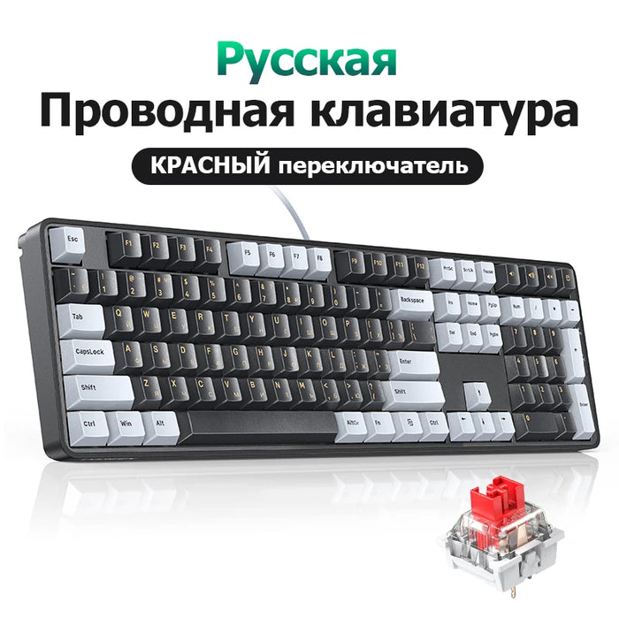 UGREEN Mechanical Keyboard 108 PBT Keycaps Wired Keyboard Red Switch Russian/Korean/EN for Desktop Laptop Windows Mac OS Gaming