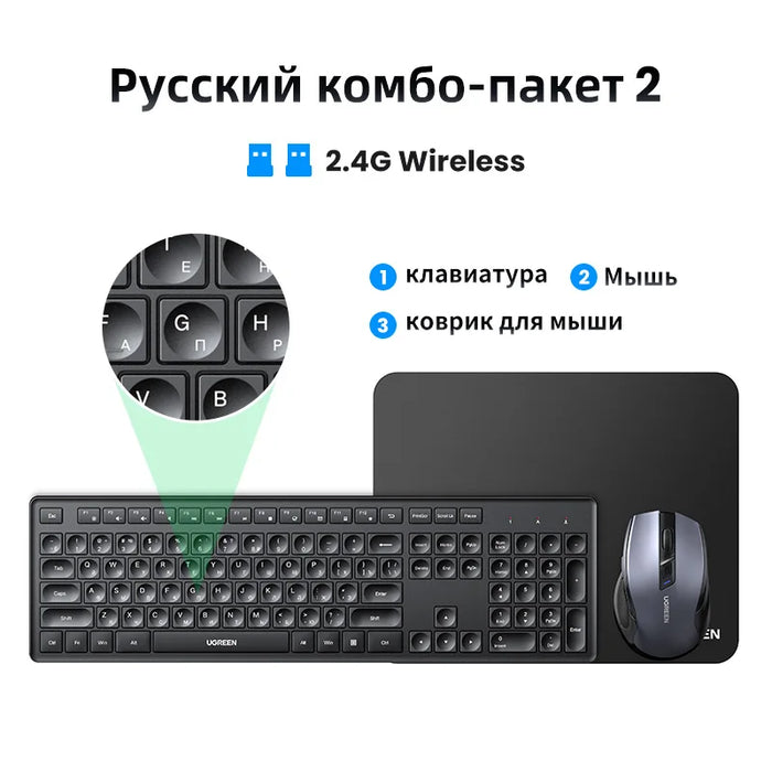 UGREEN Wireless Keyboard Mouse Set 2.4G 4000DPI Ergonomic Mice 104 Keys for Computer Laptop PC English US Arabic Keycaps Layout