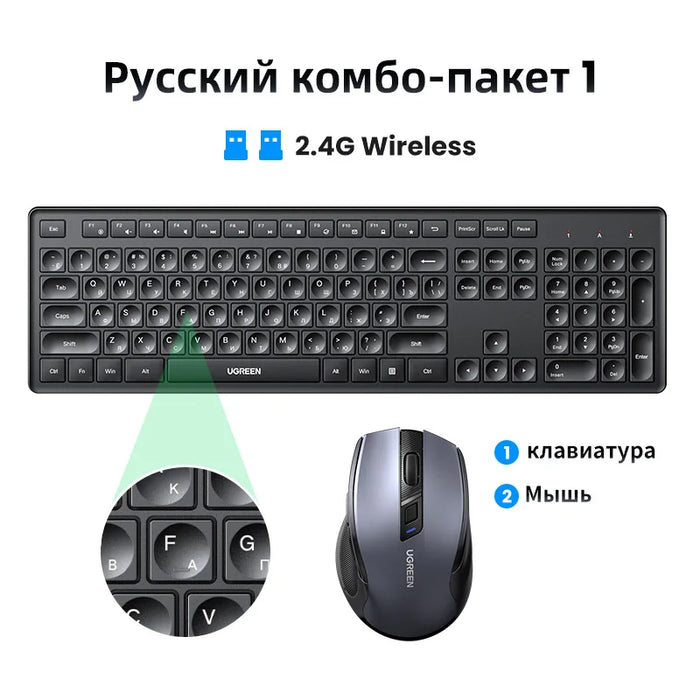 UGREEN Wireless Keyboard 2.4GHz 104 Keys Layout Ergonomic for Laptop Desktop Windows Mac OS PC Accessories Russian Keycaps Slim