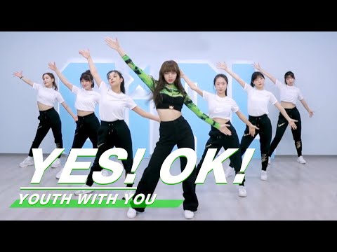 Youth with you 舞台优享 | iQIYI