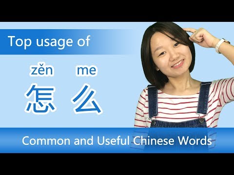 Chinese Grammar Lessons from Basic (A1) to Advanced (C1)