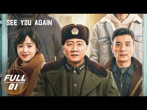 See You Again | Li Guang Jie x Rulu Jiang | 再见，那一天 | iQIYI