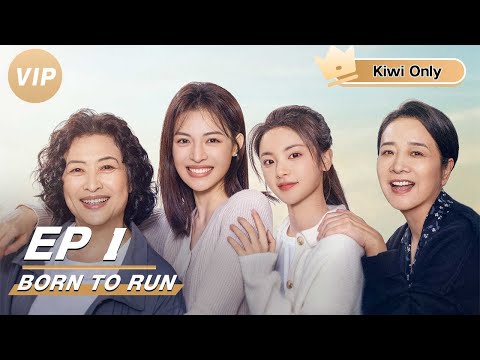 【Kiwi Only | FULL】Born to Run | Zhong Chuxi x Yang Chaoyue | 如果奔跑是我的人生 | iQIYI 👑Join the Membership and enjoy full episodes now!
