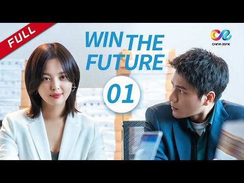 【ENG DUBBED】《Win The Future 输赢》Starring: Chen Kun | Xin Zhi Lei 【China Zone - English】