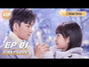 【Kiwi Only | FULL】First Love 初次爱你 | Tain Xiwei 田曦薇 × Wang Xingyue 王星越 | iQIYI 👑Join the Membership and enjoy full episodes now!