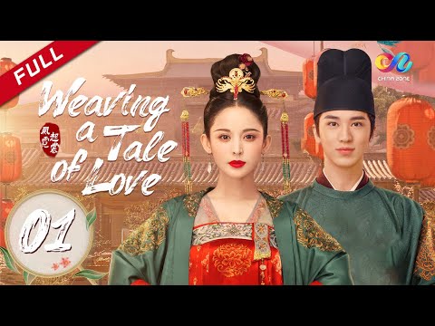 【ENG DUBBED】《Weaving a Tale of Love 风起霓裳》 Starring: NaZha, Timmy Xu【China Zone - English】