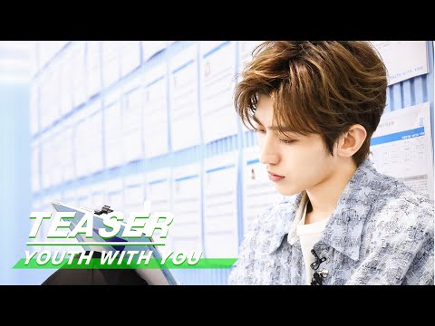 【SUB】Youth with you 导师宣传片 | iQIYI