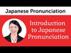 Learn Japanese Pronunciation