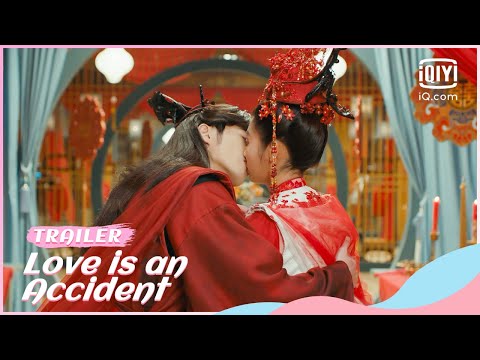 花溪记 | Love Is An Accident