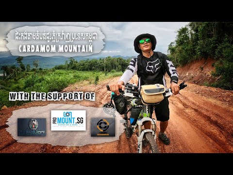 Cycling Expedition 2020 (Cardamom Mountain)