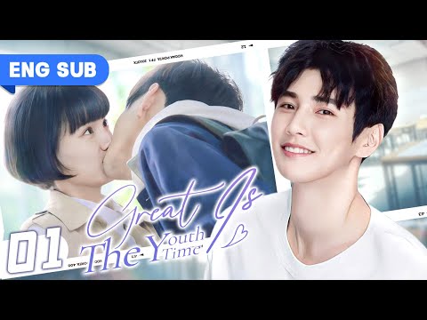 【Eng Sub】My enemy becomes my crush | Great Is the Youth Time (YanXi, NiYan)