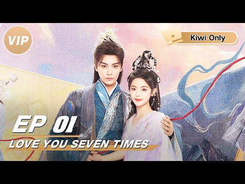 【Kiwi Only | FULL】Love You Seven Times 七时吉祥 | Yang Chaoyue 杨超越 x Ding Yuxi 丁禹兮 | iQIYI |👑Join the Membership and enjoy full episodes now!