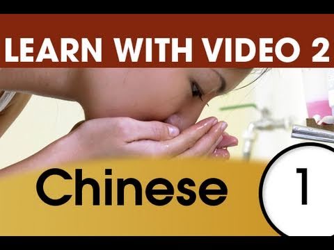 Learn Chinese with Video and Pictures