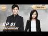 【Kiwi Only | FULL】Lost Memory 美人为馅 | Yang Rong 杨蓉 x Bai Yu 白宇 | iQIYI |👑Join the Membership and enjoy full episodes now!