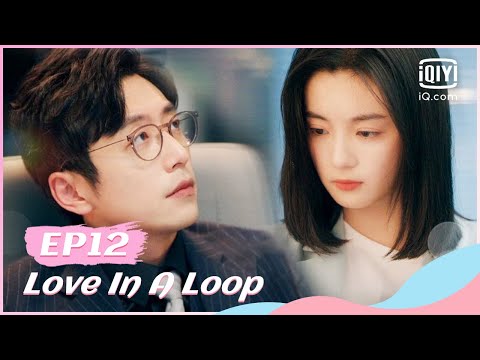 🙋‍♀️为了救你我走出了循环 I got out of the loop to save you🙋‍♀️救了一万次的你 | Love in a Loop
