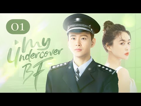 【MULTI-SUB】My Undercover BF | Huang YouMing | 摘下你的面具