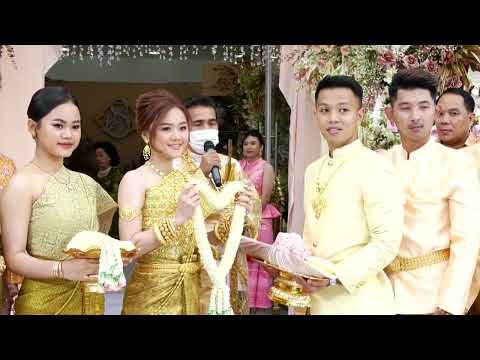 Khmer Wedding on 19 11 2022 KPS