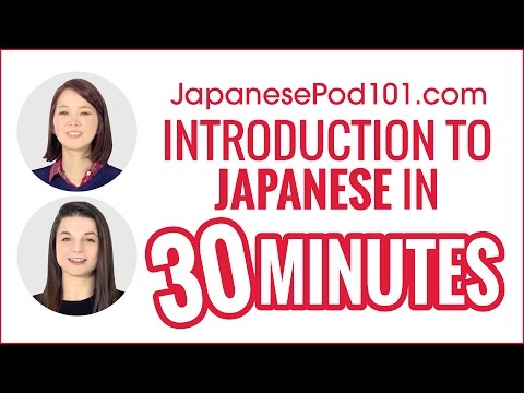 Japanese Made Easy! All Japanese Compilations
