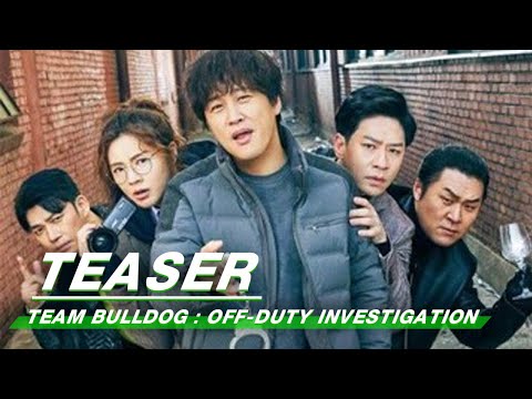 Team bulldog: off-duty investigation 法外搜查| iQIYI