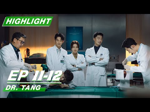 Dr. Tang 关于唐医生的一切 | iQIYI