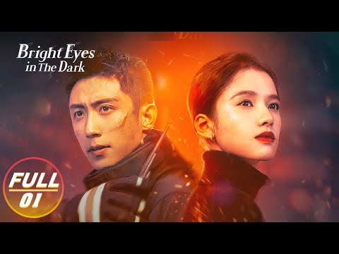 Bright Eyes in the Dark | Johnny Huang x Zhang Jing Yi | 他从火光中走来 | iQIYI 👑Join the Membership and enjoy full episodes now!