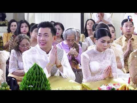 Khmer Wedding _ 08.12.2019 Kos Kro3