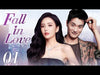 【Eng Sub】 Fall In Love EP 01 (Tong LiYa, Zhou YiWei) |恋爱的那点事儿|佟丽娅 周一围| 都市爱情故事