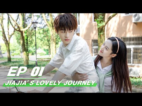 Jiajia’s Lovely Journey 何加加的桃花源记 | iQIYI 👑Join the membership and enjoy full episodes now!