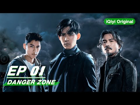 Danger Zone 逆局 | iQiyi
