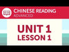 Chinese Advanced Reading Practice