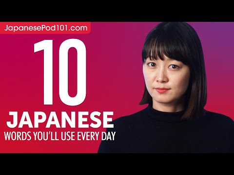 Learn Basic Japanese Vocabulary - Season 2