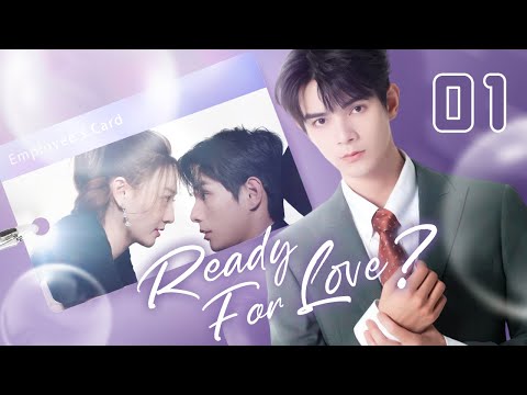 【ENG SUB】Ready For Love? | The domineering CEO and his contract lover (He ChangXi, Ju KeEr)