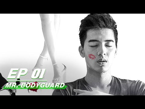 【FULL EP 全集看】Mr. Bodyguard 校花的贴身高手 | iQiyi