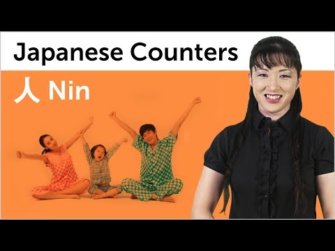 Learn Japanese Counters - 日本語の助数詞を学ぼう