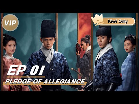 【Kiwi Only | FULL】Pledge of Allegiance 山河之影 | Zhang Yunlong 张云龙 x Chen Ruoxuan 陈若轩 | iQIYI 👑Join the Membership and enjoy full episodes now!
