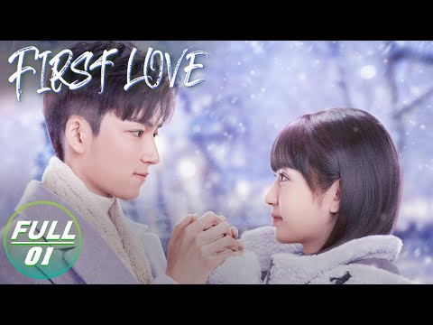 First Love 初次爱你 | iQiyi