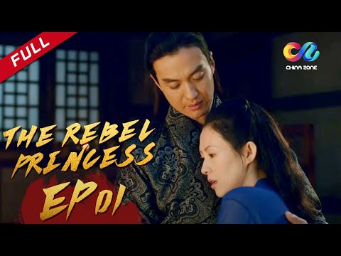 【ENG SUB】《The Rebel Princess 上阳赋》 Starring: Zhang Ziyi | Zhou Yiwei【China Zone - English】